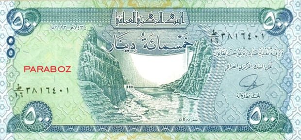 Irak 500 IQD ön yüz