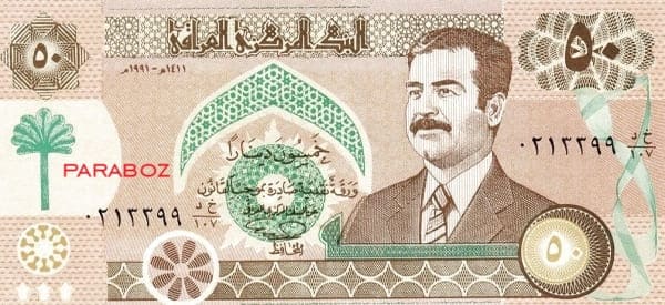 Irak 50 IQD ön yüz