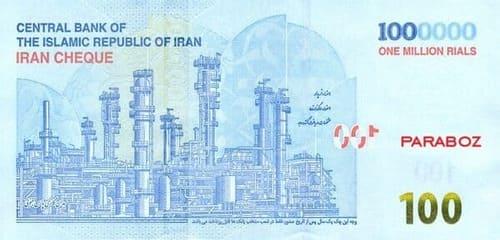 İran 1.000.000 IRR arka yüz