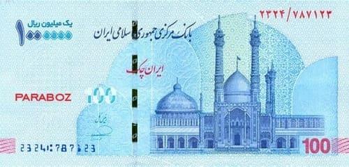 İran 1.000.000 IRR ön yüz