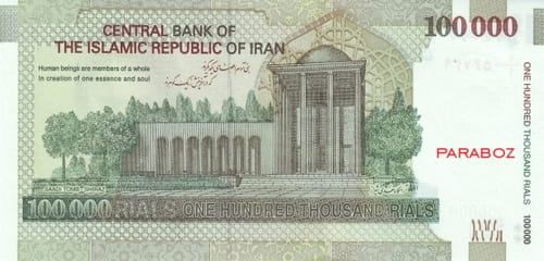 İran 100.000 IRR arka yüz