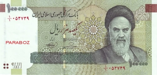 İran 100.000 IRR ön yüz