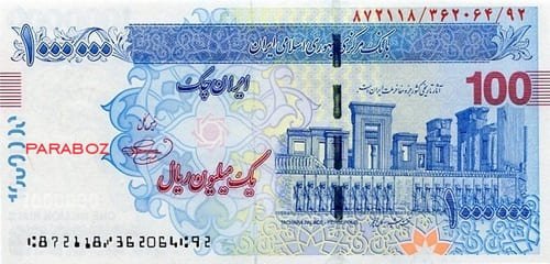 İran 1.000.000 IRR ön yüz
