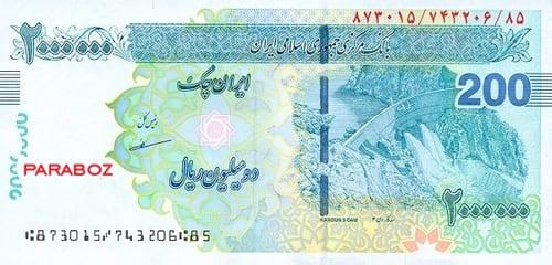İran 2.000.000 IRR ön yüz