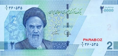 İran 20.000 IRR ön yüz