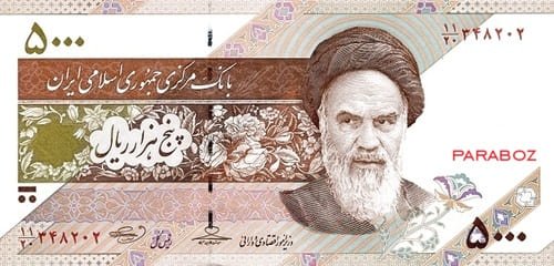 İran 5.000 IRR ön yüz