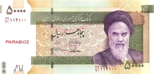 İran 50.000 IRR ön yüz