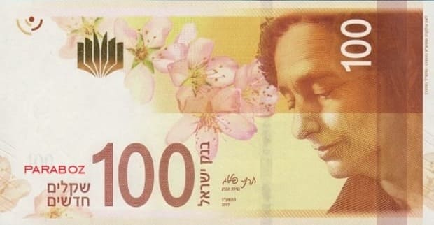 İsrail 100 ILS ön yüz