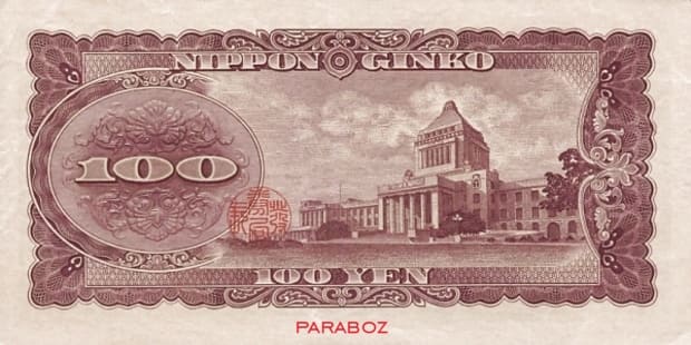 Japonya 100 JPY arka yüz