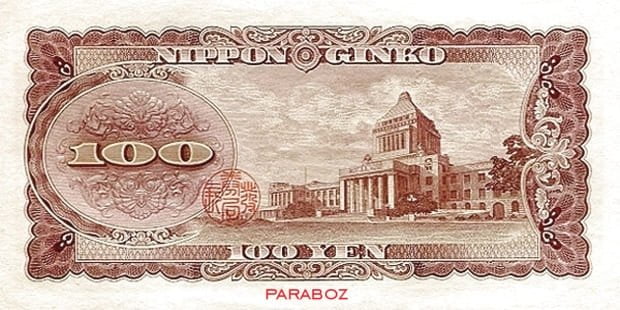 Japonya 100 JPY arka yüz