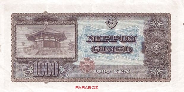 Japonya 1.000 JPY arka yüz