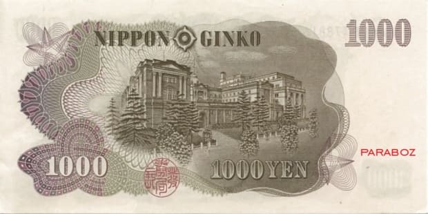 Japonya 1.000 JPY arka yüz