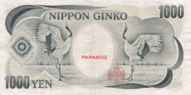 Japonya 1.000 JPY arka yüz