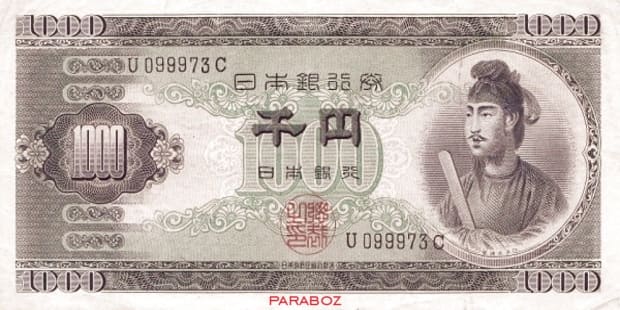 Japonya 1.000 JPY ön yüz