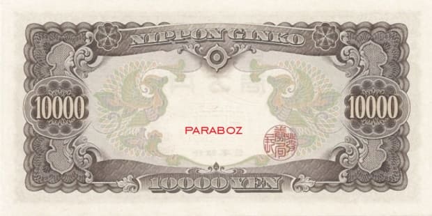 Japonya 10.000 JPY arka yüz