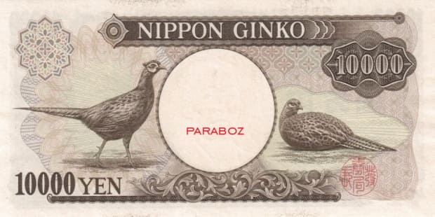Japonya 10.000 JPY arka yüz