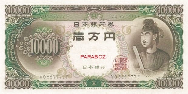 Japonya 10.000 JPY ön yüz