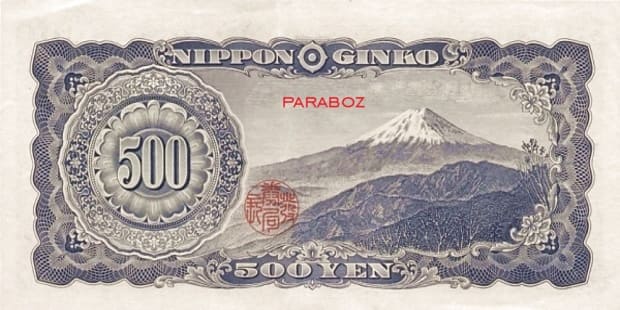 Japonya 500 JPY arka yüz
