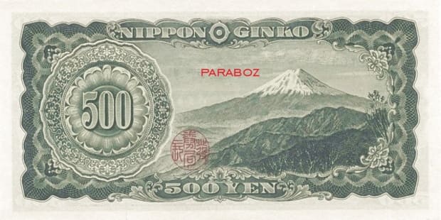 Japonya 500 JPY arka yüz