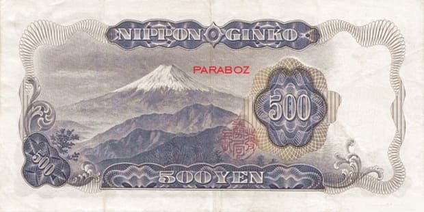 Japonya 500 JPY arka yüz
