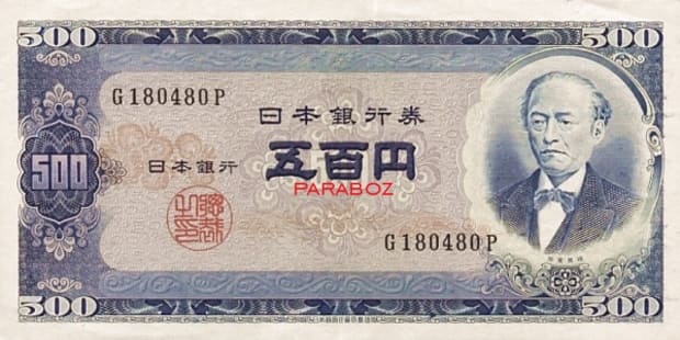 Japonya 500 JPY ön yüz