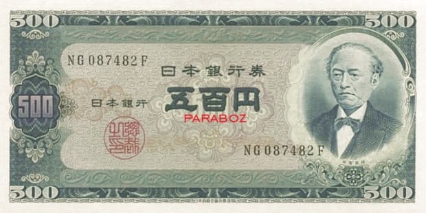 Japonya 500 JPY ön yüz