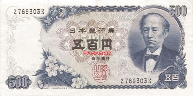 Japonya 500 JPY ön yüz