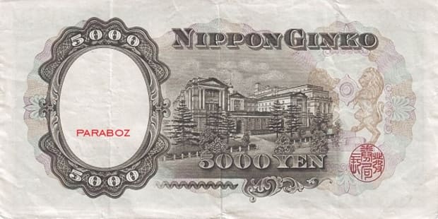 Japonya 5.000 JPY arka yüz