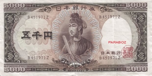 Japonya 5.000 JPY ön yüz