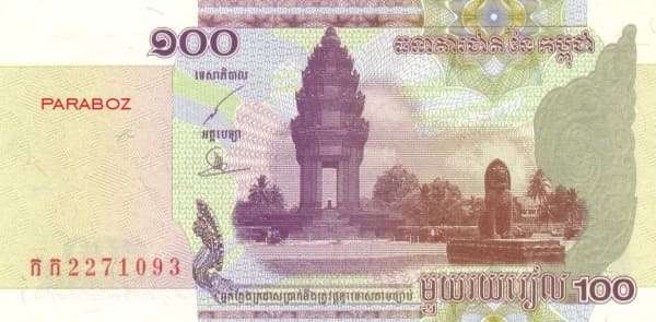 Kamboçya 100 KHR ön yüz