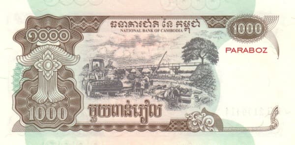 Kamboçya 1.000 KHR ön yüz