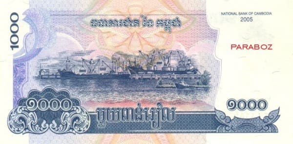 Kamboçya 1.000 KHR arka yüz