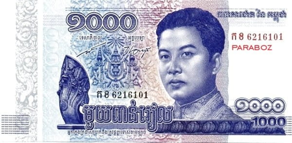 Kamboçya 1.000 KHR ön yüz
