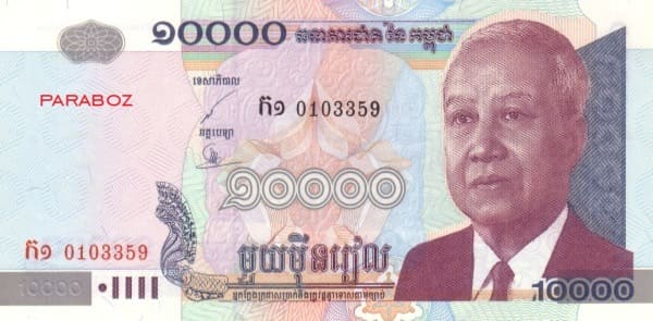 Kamboçya 10.000 KHR ön yüz