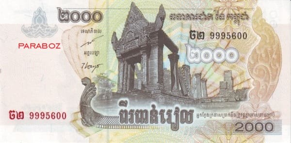Kamboçya 2.000 KHR ön yüz