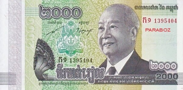 Kamboçya 2.000 KHR ön yüz