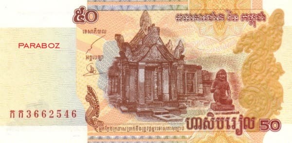 Kamboçya 50 KHR ön yüz