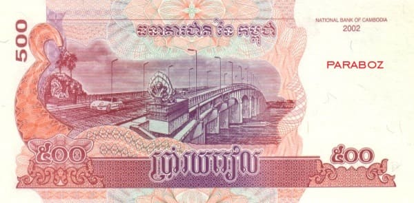 Kamboçya 500 KHR arka yüz