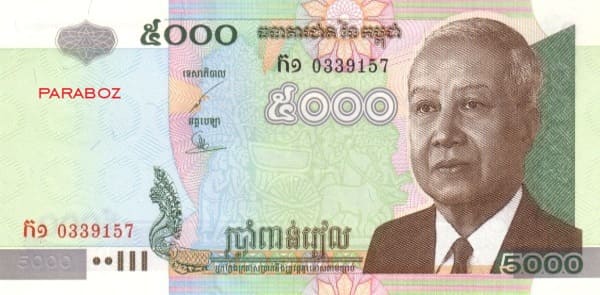 Kamboçya 5.000 KHR ön yüz