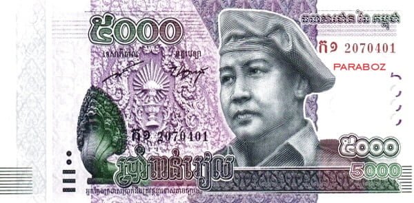 Kamboçya 5.000 KHR ön yüz