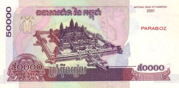 Kamboçya 50.000 KHR arka yüz