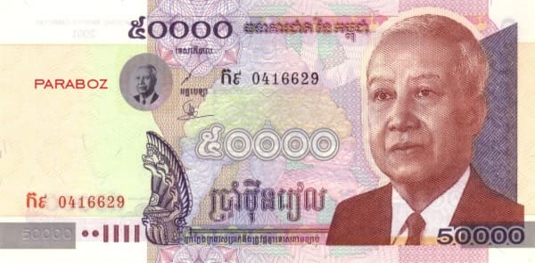 Kamboçya 50.000 KHR ön yüz