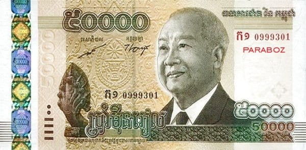 Kamboçya 50.000 KHR ön yüz