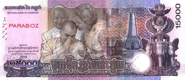 Kamboçya 15.000 KHR arka yüz