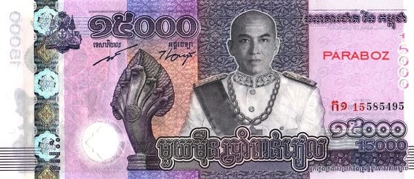 Kamboçya 15.000 KHR ön yüz