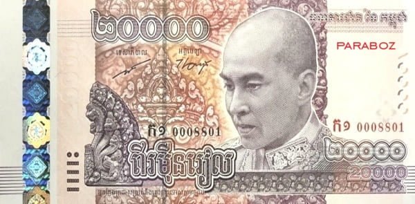 Kamboçya 20.000 KHR ön yüz