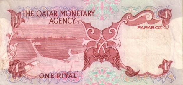 Katar 1 QAR arka yüz