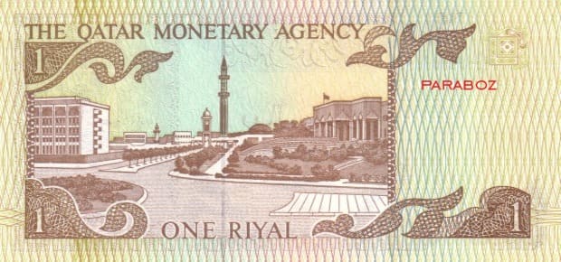 Katar 1 QAR arka yüz