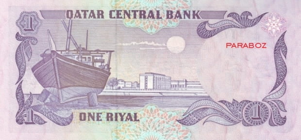 Katar 1 QAR arka yüz