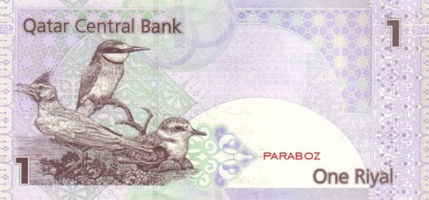 Katar 1 QAR ön yüz